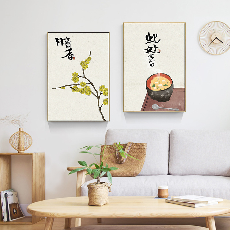 Chinese Japanese Style Food Ca – Japanese Lifestyle Quotes Bewertung und Preis
