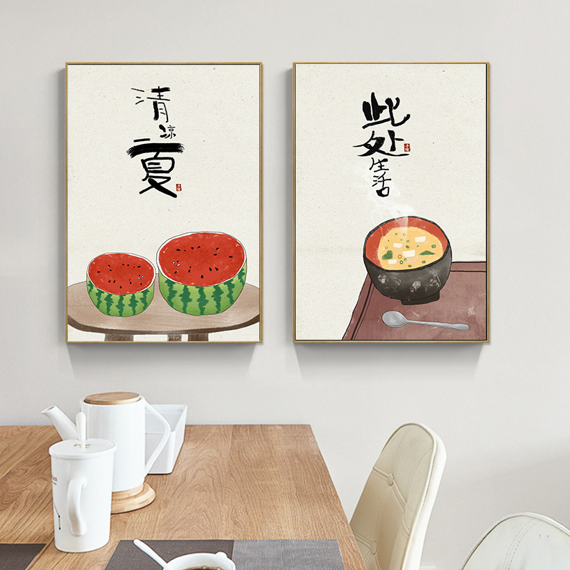 Chinese Japanese Style Food Ca – Japanese Lifestyle Quotes Bewertung und Preis