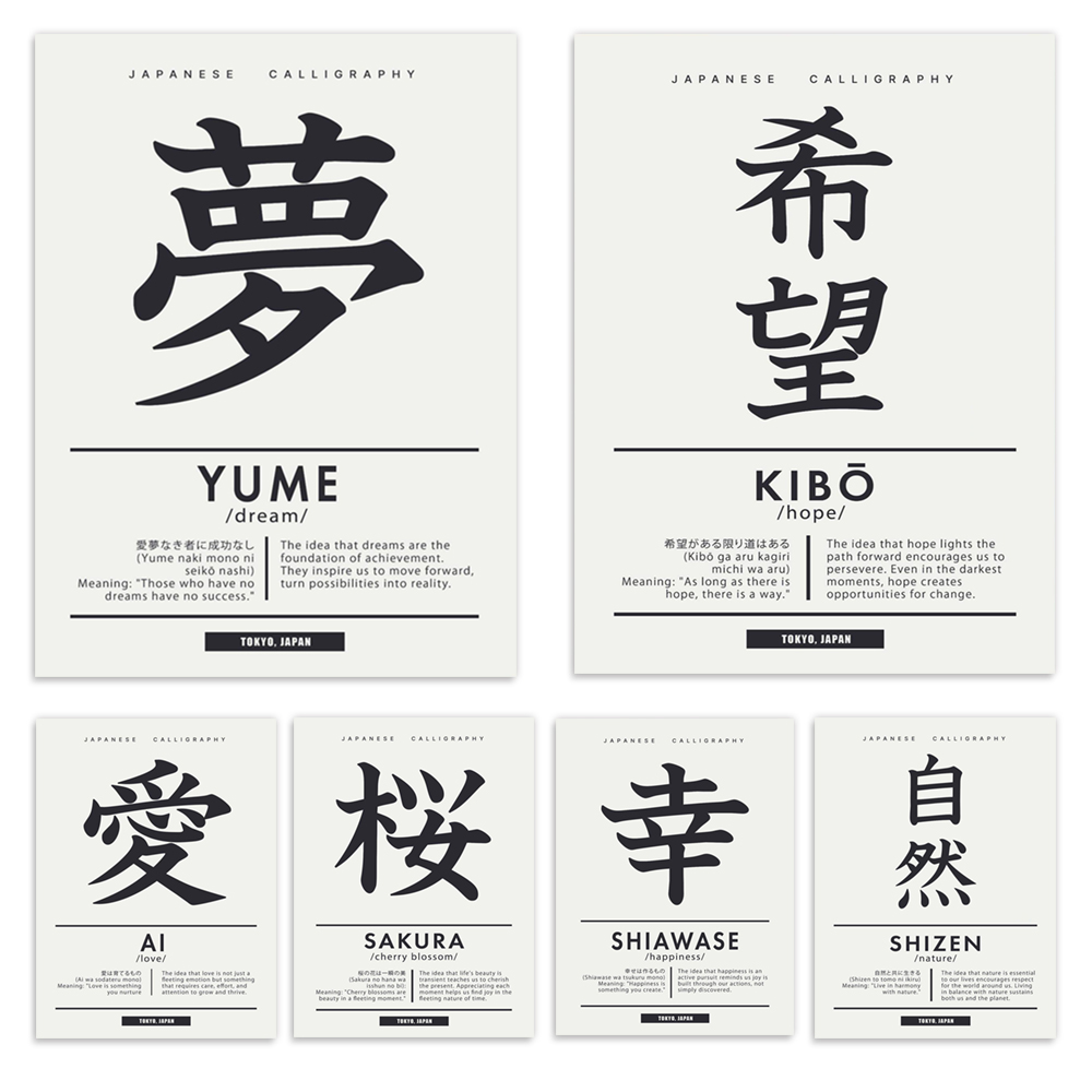 Japanese calligraphy style Chi – Japanese Lifestyle Quotes Bewertung und Preis