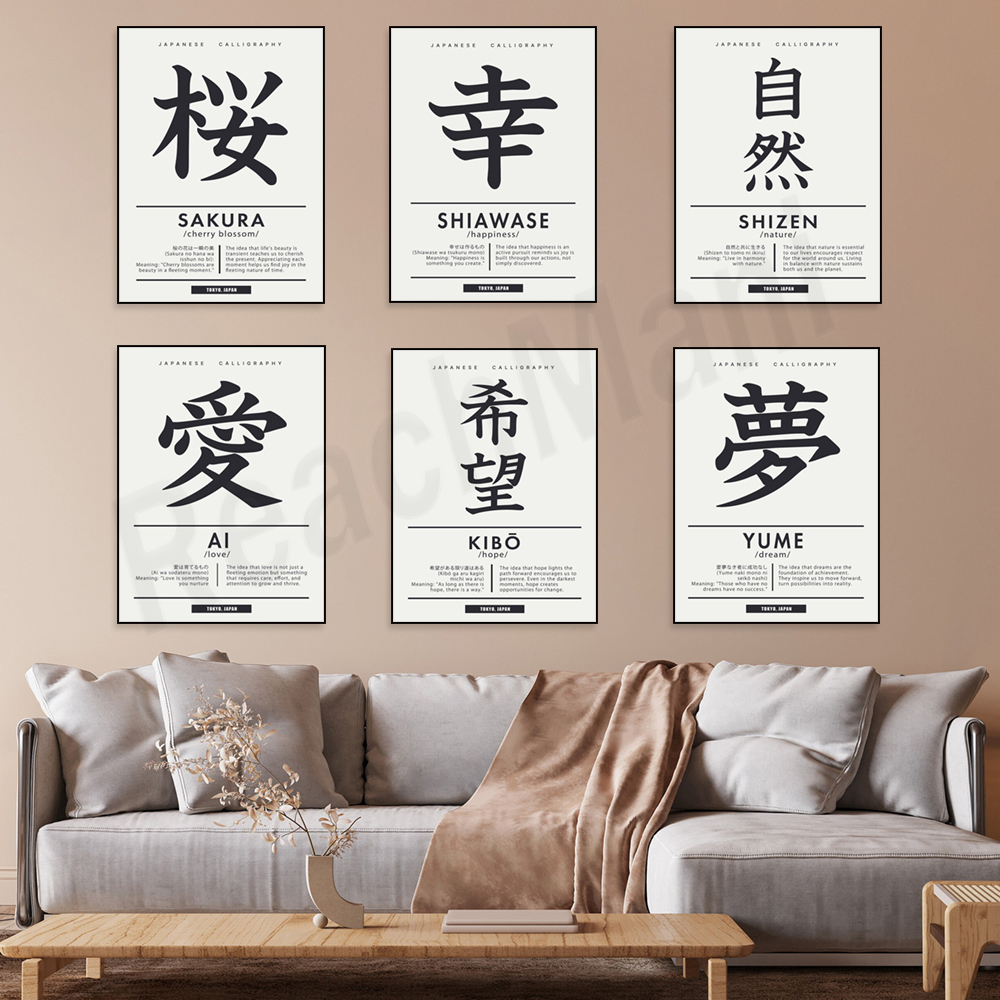 Japanese calligraphy style Chi – Japanese Lifestyle Quotes Bewertung und Preis