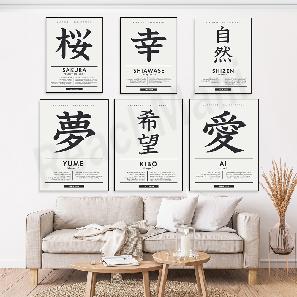 Japanese calligraphy style Chi – Japanese Lifestyle Quotes Bewertung und Preis
