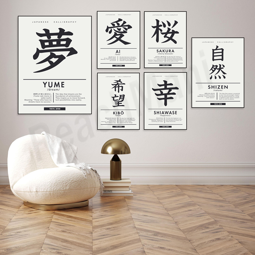 Japanese calligraphy style Chi – Japanese Lifestyle Quotes Bewertung und Preis