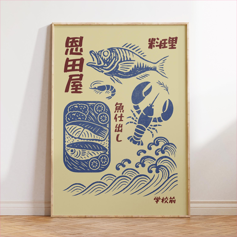 Japan Food Art Poster Retro Ja – Japanese Food Lifestyle Bewertung und Preis
